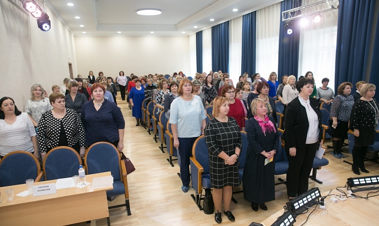 22 октября 2019 года состоялась отчетно-выборная конференция Донской городской Тульской области организации Профессионального союза работников народного образования и науки РФ