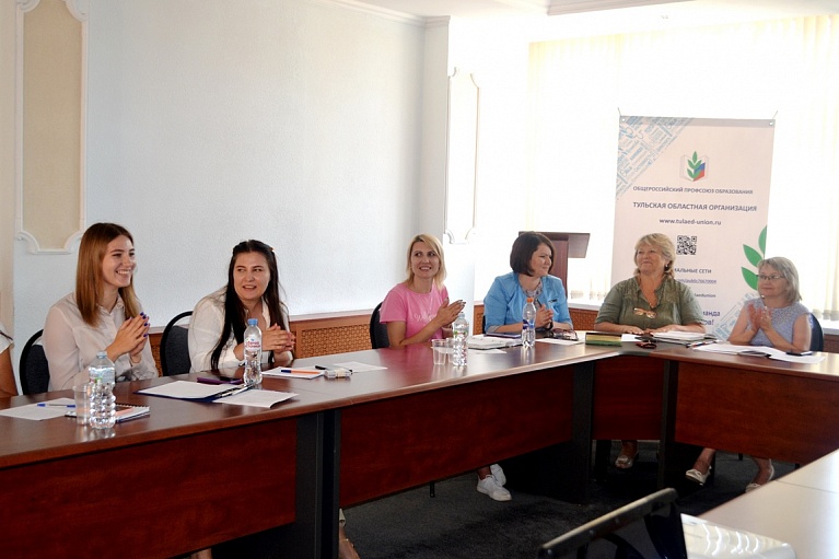 Заседание Совета молодых педагогов Тульской областной организации Профсоюза 