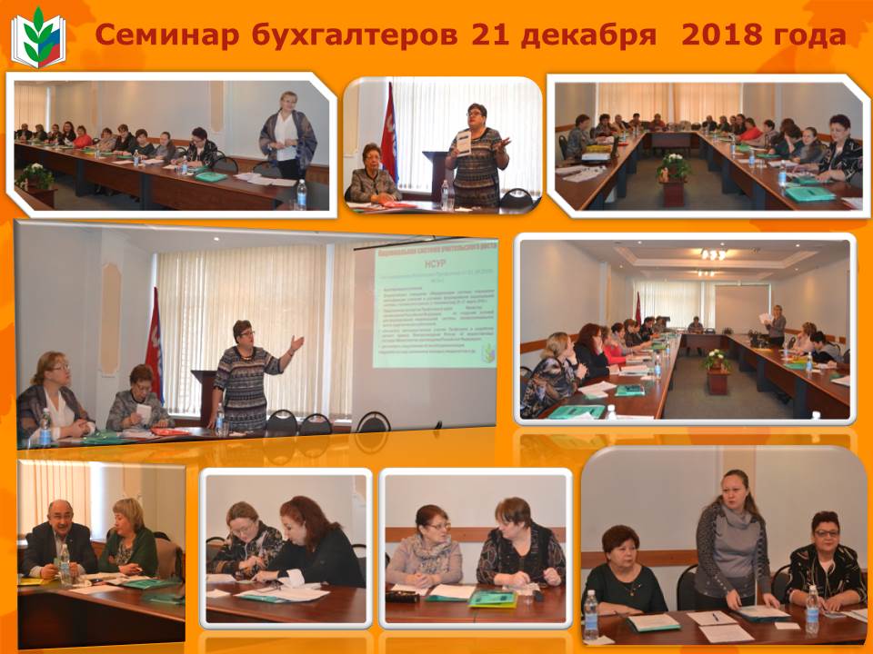 21 ������� 2018 �. ������ ��������� ������� ����������� ����������� ����������� � �������������� ����������- ����������� �������� ��������� ���������� ����������� � ����� ��.