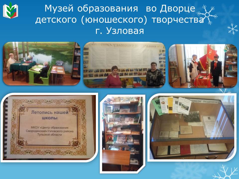 29 ������ 2019�. ����� ��������� ����������� �� ����� � ������������� ��������� �.�.  �������� ������� - ����� ���������� ����������� �� ������ �������� (����������) ���������� �. �������. 